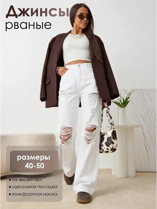 MDM DENIM