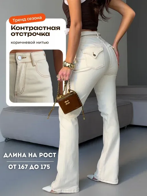 Easy Things Clothes