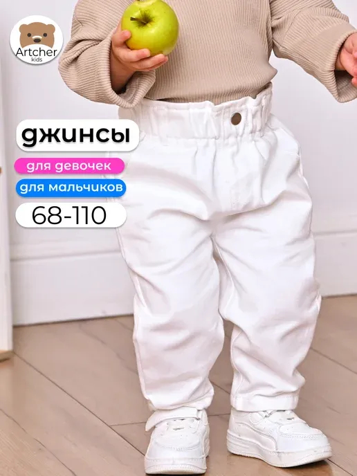 Artcherkids