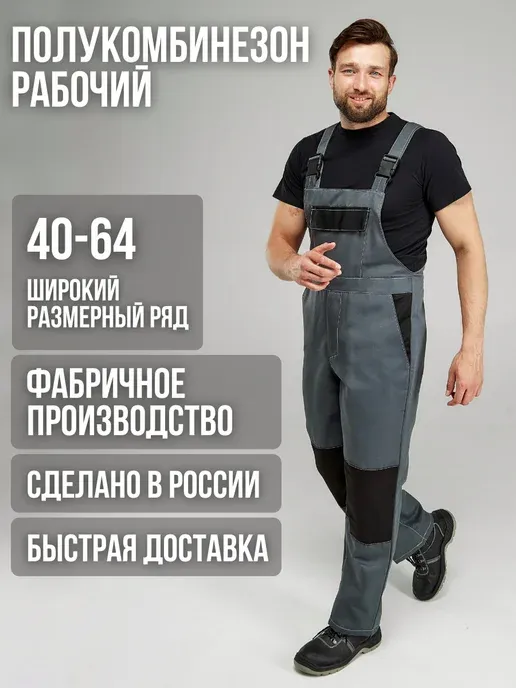 ЮНАЛИС