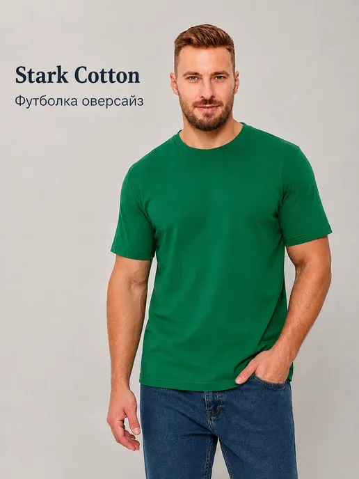 Stark Cotton