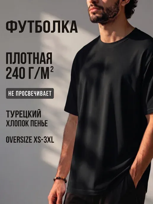 FFF SHOP