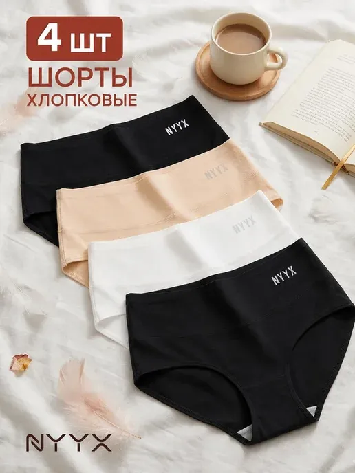 NYYX