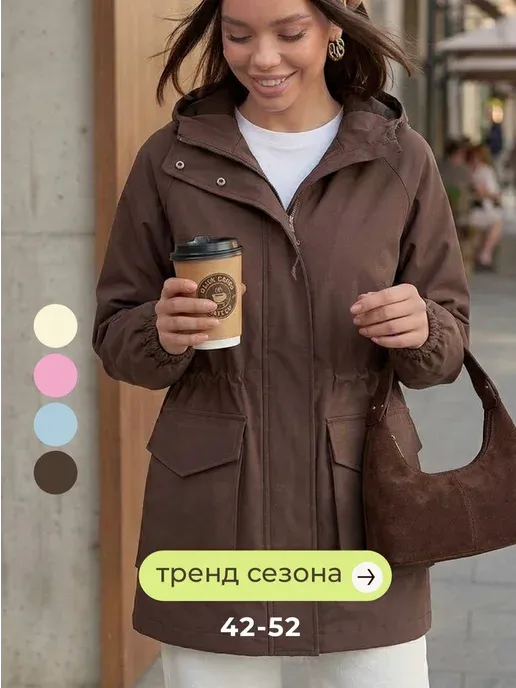 Ветровка женская демисезонная оверсайз с капюшоном