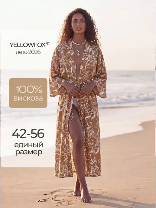 YellowFox