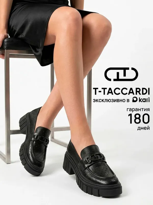 Лоферы T.TACCARDI женские летние дышащие черные