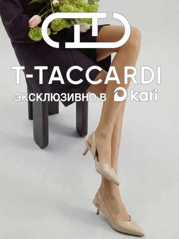 Туфли T.TACCARDI женские на каблуке слингбэки
