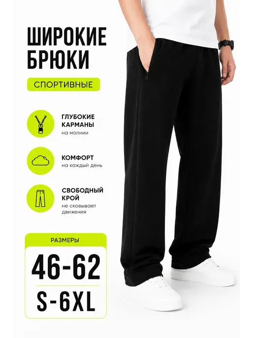 Sportsolo