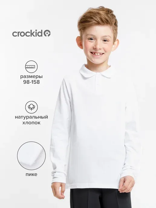 Crockid