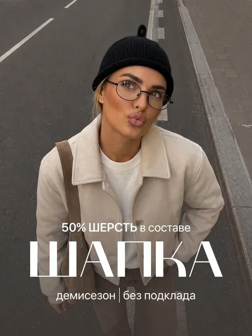 Osta