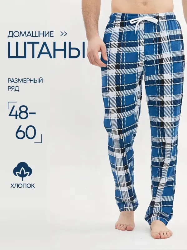Брюки прямые Belodar