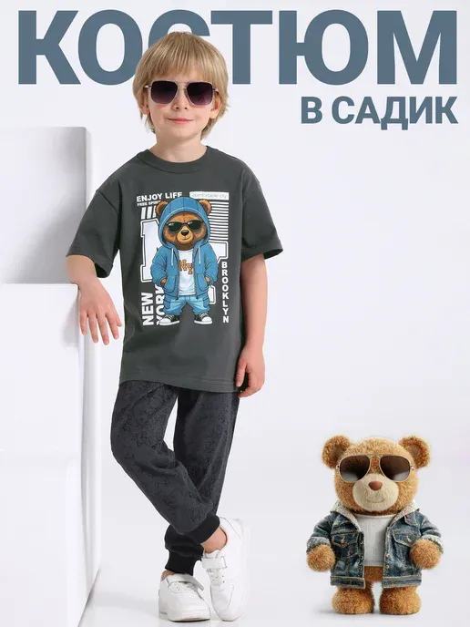 Апрель