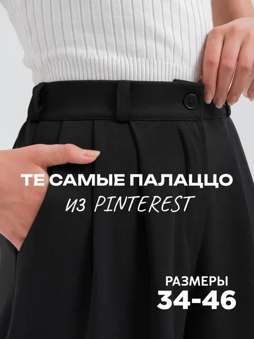 плюс ВАЙБ