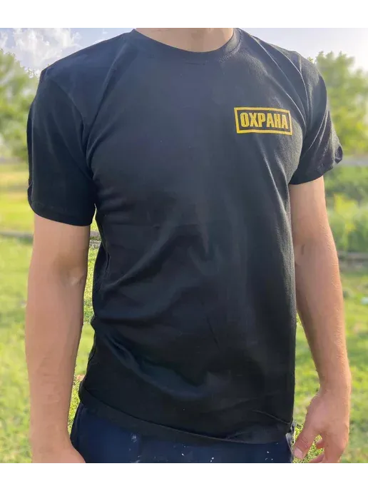 UMMAR