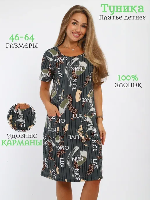 Аленушка37