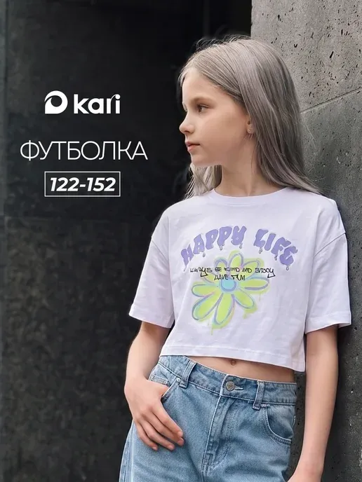 Kari