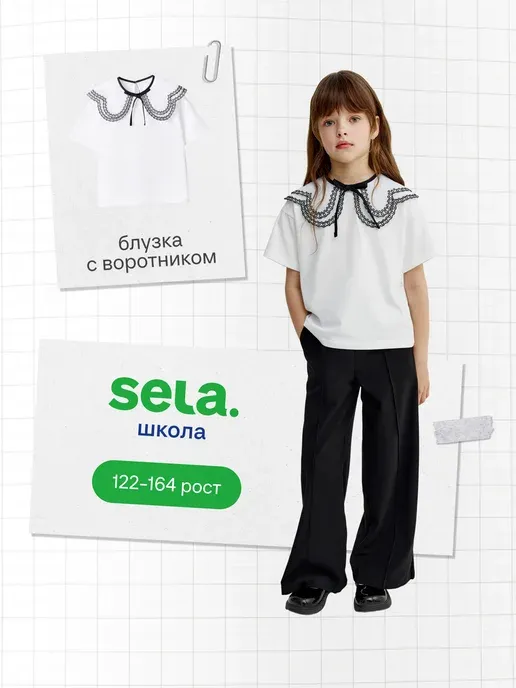 SELA