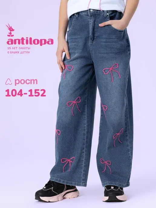 Antilopa