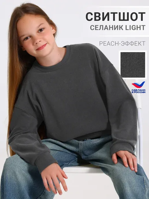 Апрель