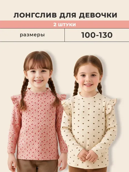 Marki clothes
