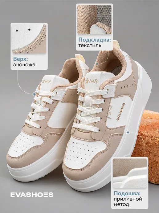 EVASHOES
