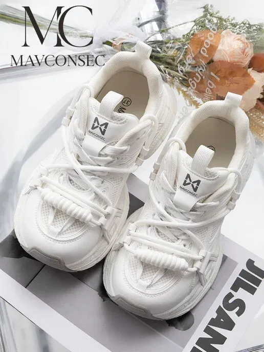 MAVCONSEC