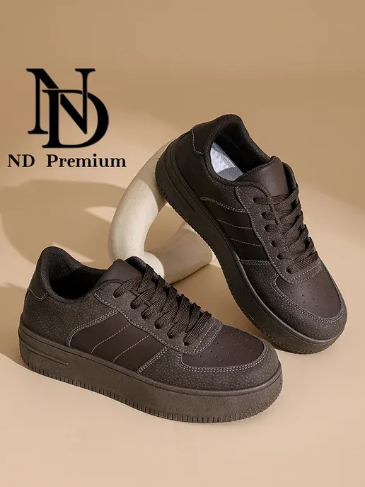 ND Premium