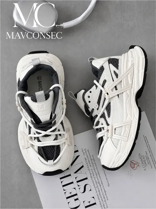 MAVCONSEC
