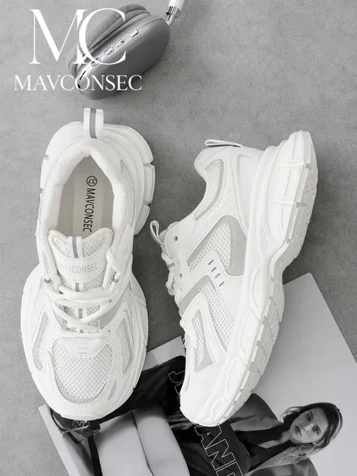 MAVCONSEC