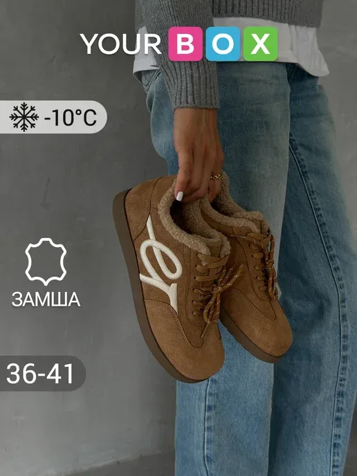 YOURBOX