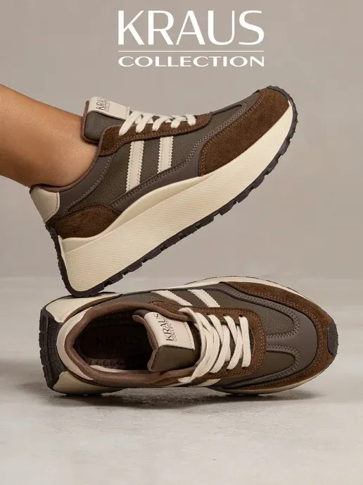 KRAUS Collection
