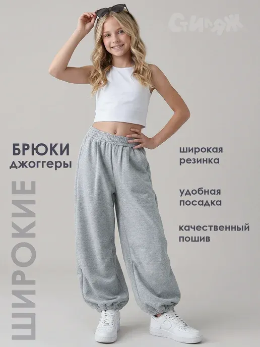 Стиляж