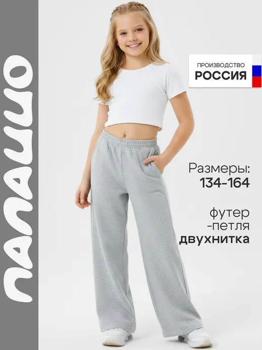 ДО-Детская Одежда