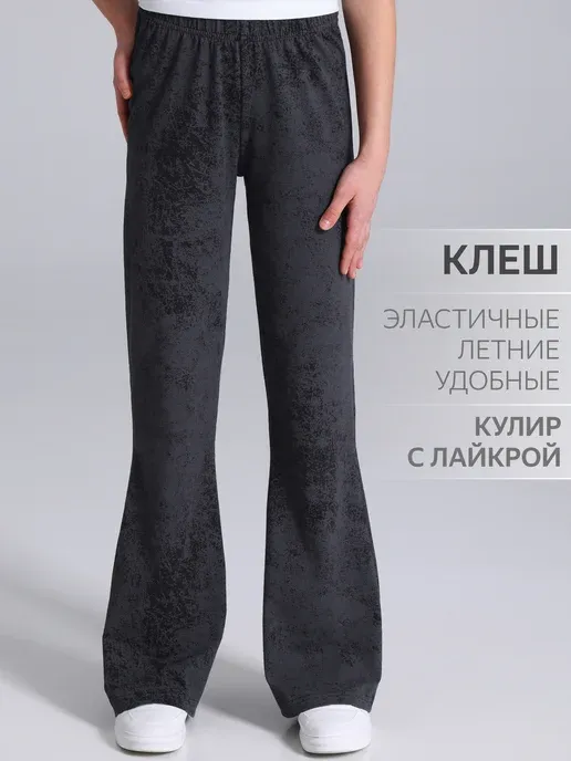 Апрель
