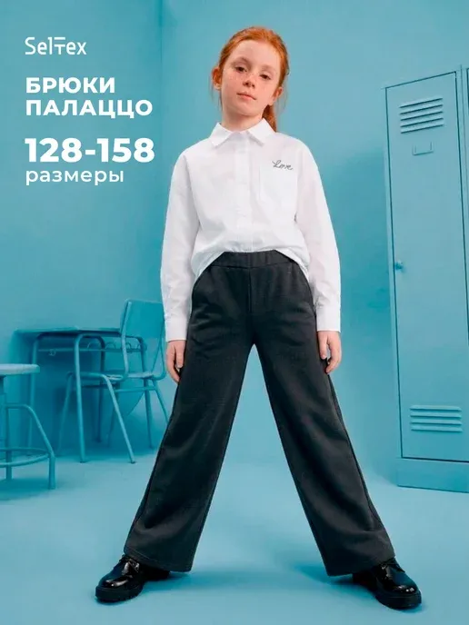 Селтекс