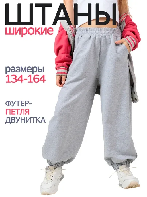 ДО-Детская Одежда