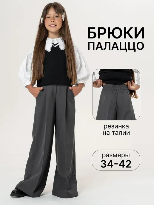 Зай, купи
