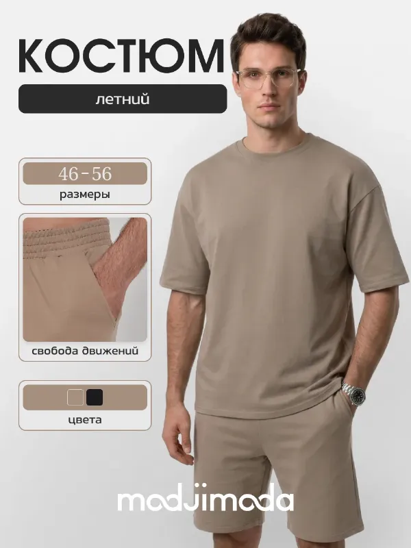 Modjimoda