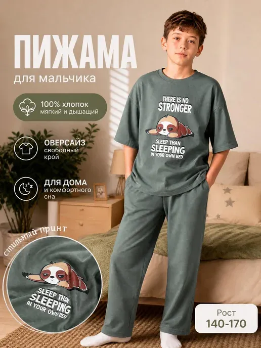 LIDEKO kids