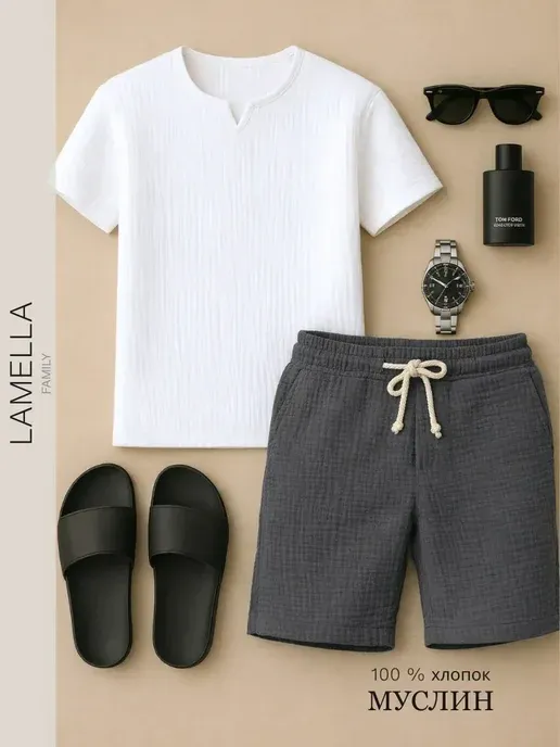 Lamella