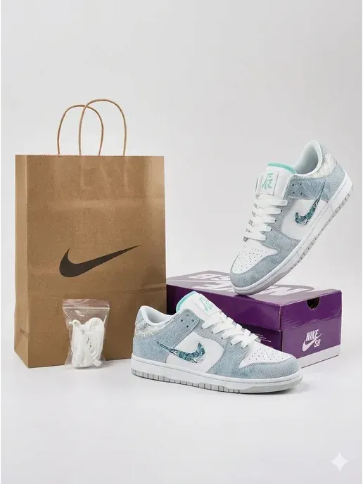 Nike