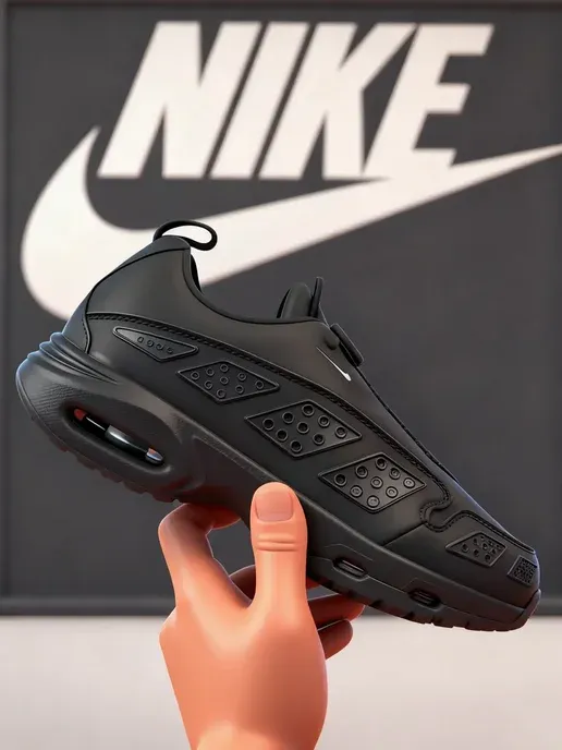 Nike