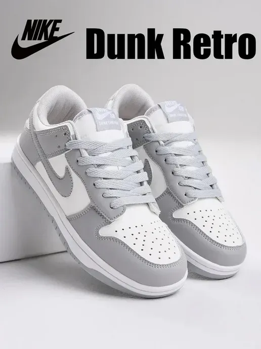 Nike