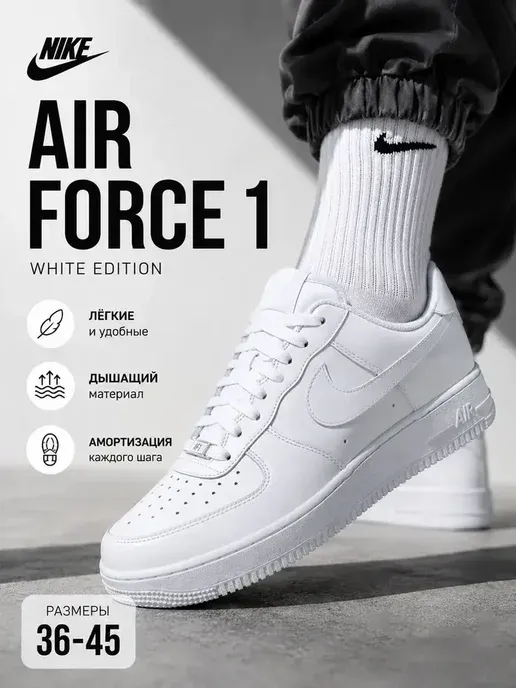 Nike