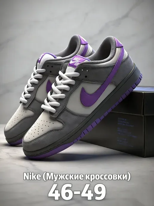 Nike