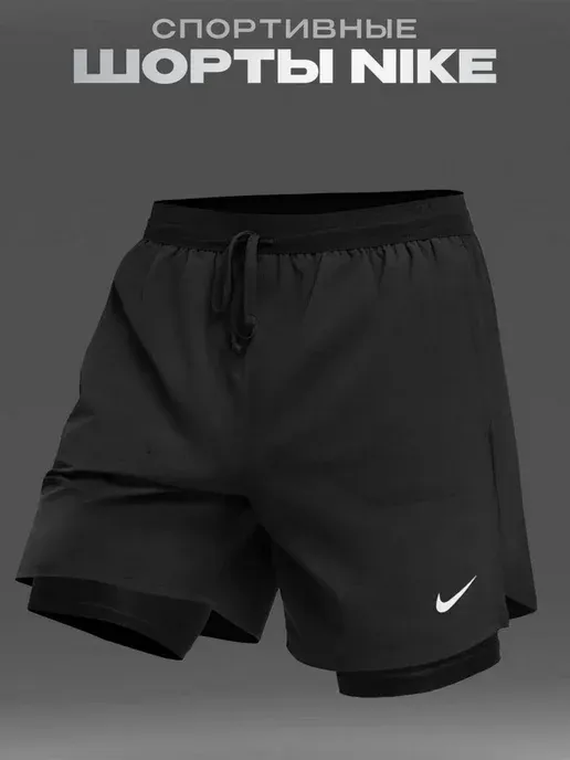 RUNFIT