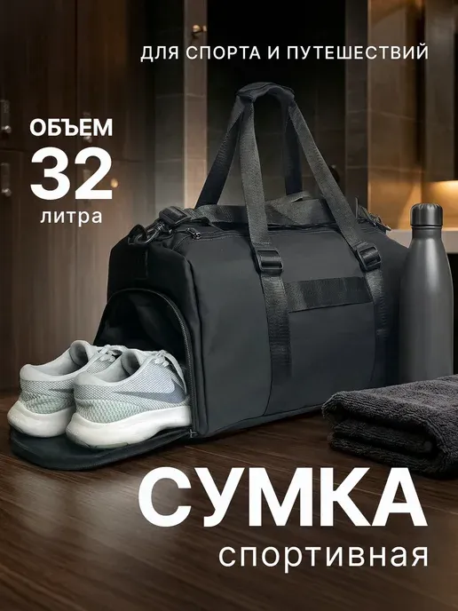 GymGear