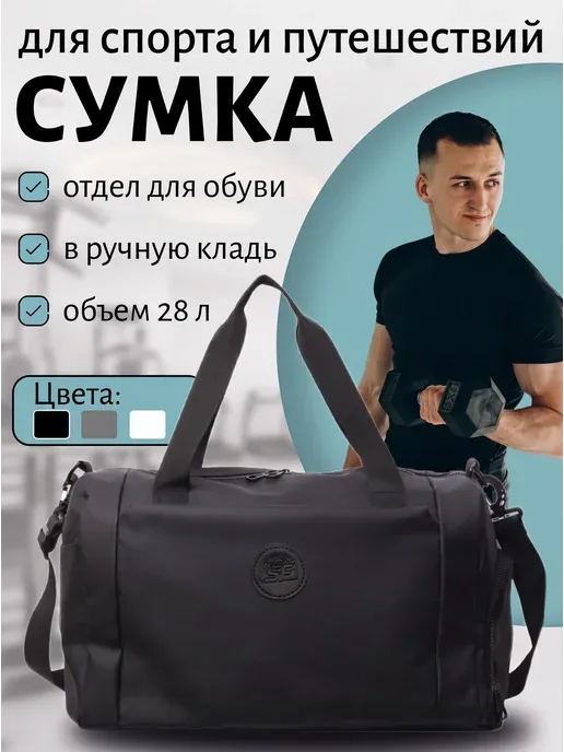 Bag&Vibe
