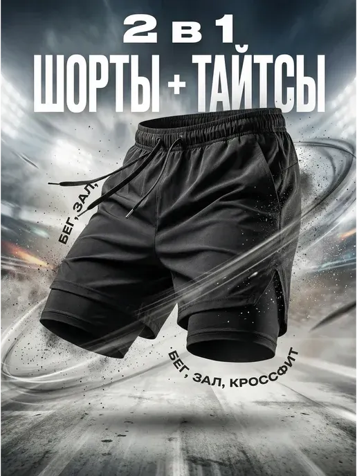 ОпМ fashion