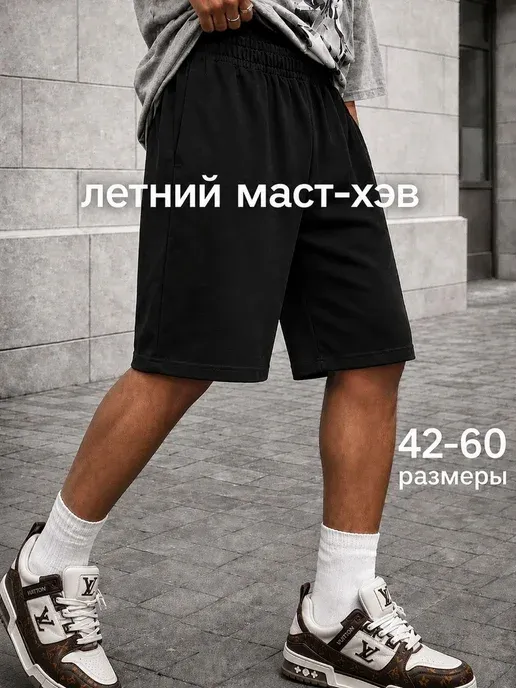 Timeless Brand